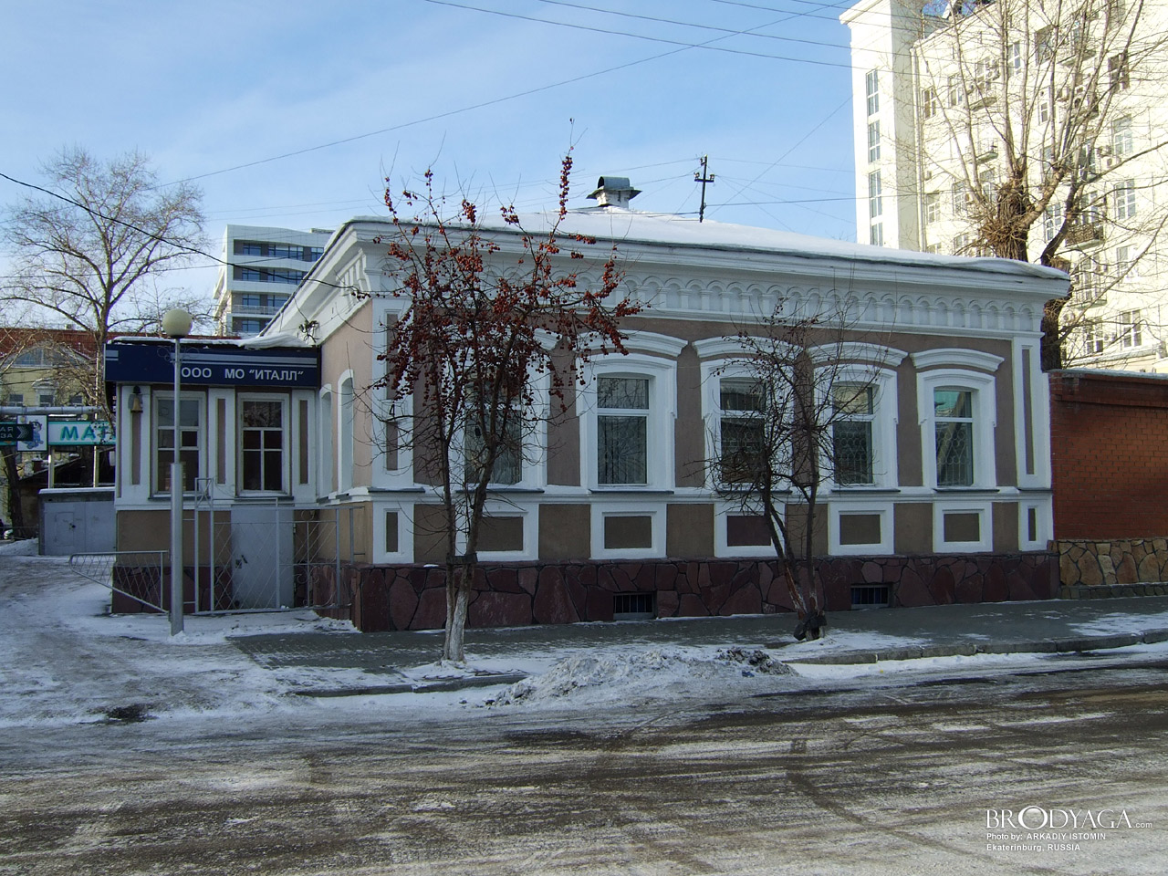 Чернышевского 4, Екатеринбург (Ekaterinburg)